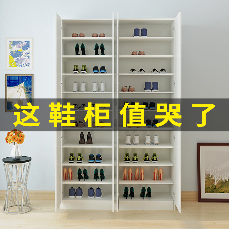 簡約現代家(jiā)用大(dà)容量鞋櫃陽台儲物櫃經濟型可定制定做簡易鞋