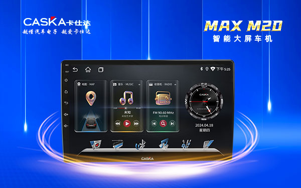 MAX M20